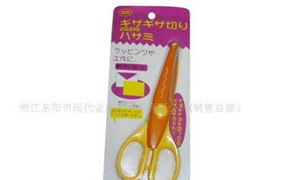 多款剪刀，各司其職——詳解日常生活中的六類剪刀及其銷售