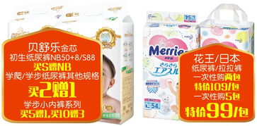 金馬碧雞店煥新開業(yè)，原BB店大牌促銷驚喜來襲，最低3.8折，紅包大獎享不停！