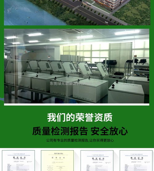 城市網格化環境監測站技術服務 構建智慧環保的未來