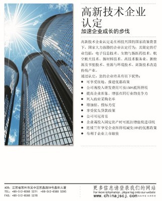 秦皇島市北部工業園管理委員會攜手世界工廠網，以技術服務賦能全球企業庫建設